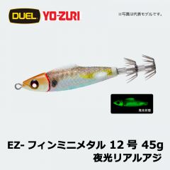 デュエル　EZ-フィンミニメタル　12号　45g　夜光レッドパープル　イカメタル　イカ釣り　船イカ　鉛スッテ