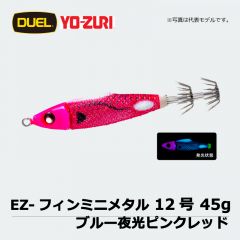 デュエル　EZ-フィンミニメタル　12号　45g　ブルー夜光レッドイエロー　イカメタル　イカ釣り　船イカ　鉛スッテ