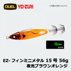 デュエル　EZ-フィンミニメタル　12号　45g　シルバーリアルイワシ　イカメタル　イカ釣り　船イカ　鉛スッテ