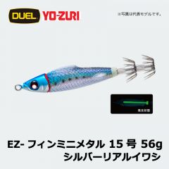 デュエル　EZ-フィンミニメタル　15号　56g　ケイムラパープルヘッド　イカメタル　イカ釣り　船イカ　鉛スッテ
