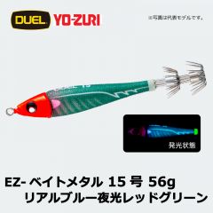 デュエル　EZ-ベイトメタル　12号　45g　シルバーリアルイワシ　イカメタル　イカ釣り　船イカ　鉛スッテ