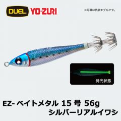 デュエル　EZ-ベイトメタル　15号　56g　ケイムラリアルアジ　イカメタル　イカ釣り　船イカ　鉛スッテ