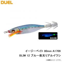 デュエル　EZ-ベイト　80mm　夜光リアルアジ　イカ釣り　船イカ　スッテ