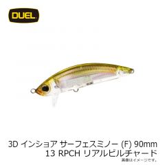 デュエル　3D インショア サーフェスミノー (F) 90mm 13 RPCH リアルピルチャード