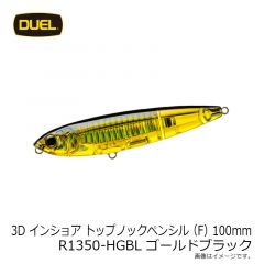 デュエル　3Dインショアトップノックペンシル 100mm R1350-HGBL ゴールドブラック