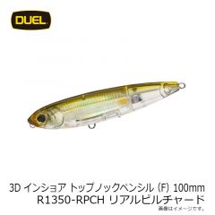 デュエル　3Dインショアトップノックペンシル 100mm R1350-RPCH リアルピルチャード