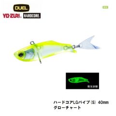 デュエル　ハードコアLGバイブ(S) 40mm  グローチャート