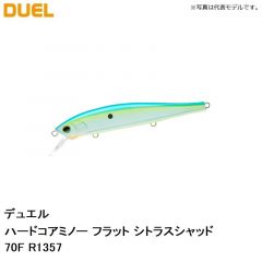 デュエル　ハードコアミノー フラット 70F R1357 シトラスシャッド