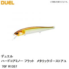 デュエル　ハードコアミノー フラット 70F R1357 メタリックゴーストアユ