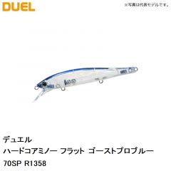 デュエル　ハードコアミノー フラット 70SP R1358 ゴーストプロブルー
