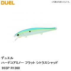 デュエル　ハードコアミノー フラット 95SP R1360 シトラスシャッド