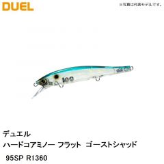 デュエル　ハードコアミノー フラット 95SP R1360 ゴーストシャッド