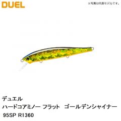 デュエル　ハードコアミノー フラット 95SP R1360 ゴールデンシャイナー