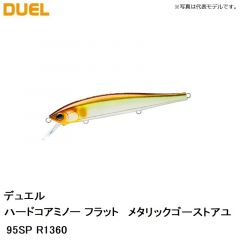 デュエル　ハードコアミノー フラット 95SP R1360 メタリックゴーストアユ