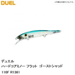デュエル　ハードコアミノー フラット 95SP R1360 メタリックゴーストアユ