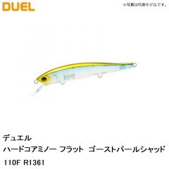 デュエル　ハードコアミノー フラット 95SP R1360 メタリックゴーストアユ