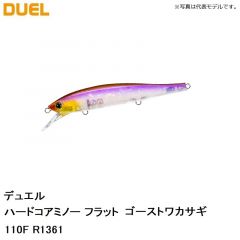 デュエル　ハードコアミノー フラット 95SP R1360 メタリックゴーストアユ