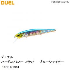 デュエル　ハードコアミノー フラット 95SP R1360 メタリックゴーストアユ