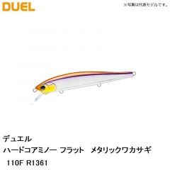 デュエル　ハードコアミノー フラット 95SP R1360 メタリックゴーストアユ