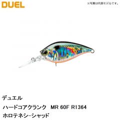 デュエル　ハードコアクランクMR 60F R1364 ホロテネシ-シャッド