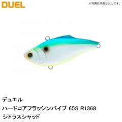 デュエル　ハードコアフラッシンバイブ 65S R1368 ブルーバックチャート