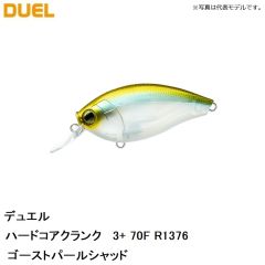 デュエル　ハードコアクランク3+ 70F R1376 ブルーバックチャート