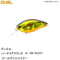 デュエル　ハードコアクランク3+ 70F R1376 ブルーバックチャート