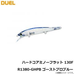 デュエル　ハードコア ミノーフラット 130F R1380-CSH シトラスシャッド