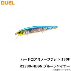 デュエル　ハードコア ミノーフラット 130F R1380-CSH シトラスシャッド
