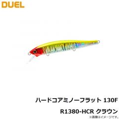 デュエル　ハードコア ミノーフラット 130F R1380-CSH シトラスシャッド