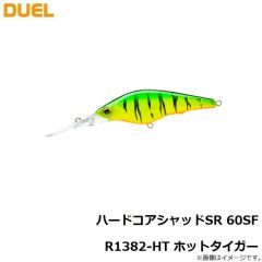 ハードコア シャッドSR 60SF R1382-CSH シトラスシャッド
