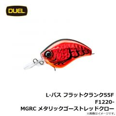 デュエル   L-バス フラットクランク55F F1220-MGRC メタリックゴーストレッドクロー