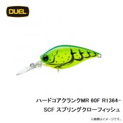 デュエル　ハードコアクランクMR 60F R1364-SCF スプリングクローフィッシュ