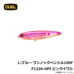 デュエル  L-ブルー ワンノックペンシル100F F1226-HPI ピンクイワシ