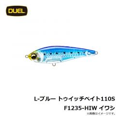 L-ブルー トゥイッチベイト110S F1235-HIW イワシ