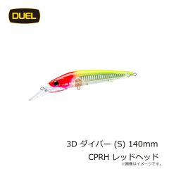デュエル　3D ダイバー (S) 140mm CPRH レッドヘッド