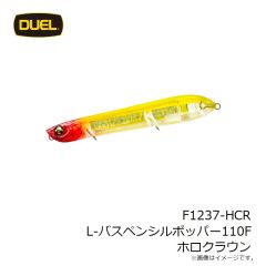 デュエル　F1237-HCR L-バスペンシルポッパー110F ホロクラウン