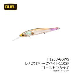 デュエル　F1238-GSWS L-バスジャークベイト110SF ゴーストワカサギ