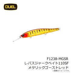 デュエル　F1238-MGSR L-バスジャークベイト110SF メタリックゴーストレッド