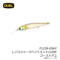デュエル　F1239-GSAY L-バスジャークベイトミッド110SF ゴーストアユ