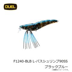 デュエル　F1240-BLB L-バスシュリンプ90SS ブラックブルー