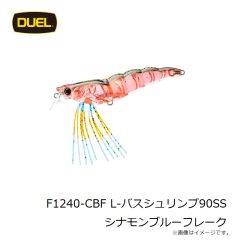 デュエル　F1240-CBF L-バスシュリンプ90SS シナモンブルーフレーク