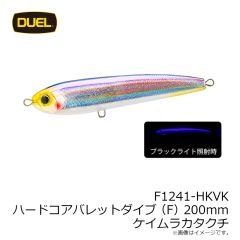 デュエル　F1241-HKVK ハードコアバレットダイブ(F)200mm ケイムラカタクチ