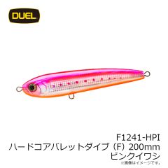 デュエル　F1241-HPI ハードコアバレットダイブ(F)200mm ピンクイワシ