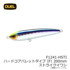 デュエル　F1241-HSTI ハードコアバレットダイブ(F)200mm ストライクイワシ