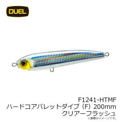 デュエル　F1241-HTMF ハードコアバレットダイブ(F)200mm クリアーフラッシュ