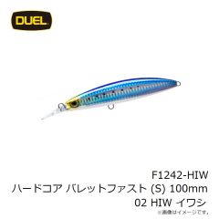 下野 F1242-HIW ハードコア バレットファスト (S) 100mm 02 HIW イワシ 
