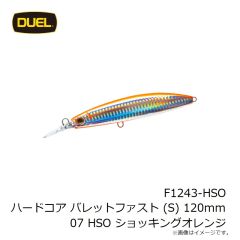 デュエル　F1243-HSO ハードコア バレットファスト (S) 120mm 07 HSO ショッキングオレンジ
