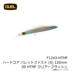 デュエル　F1243-HTMF ハードコア バレットファスト (S) 120mm 09 HTMF クリアーフラッシュ