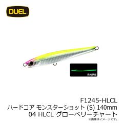 デュエル　F1245-HLCL ハードコア モンスターショット (S) 140mm 04 HLCL グローベリーチャート